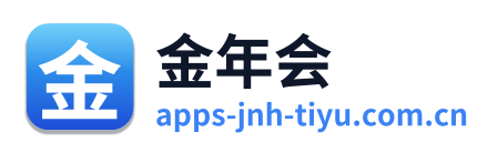 金年会